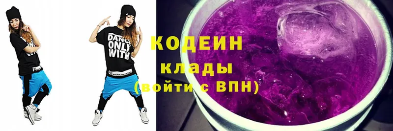 Codein Purple Drank  Жиздра 