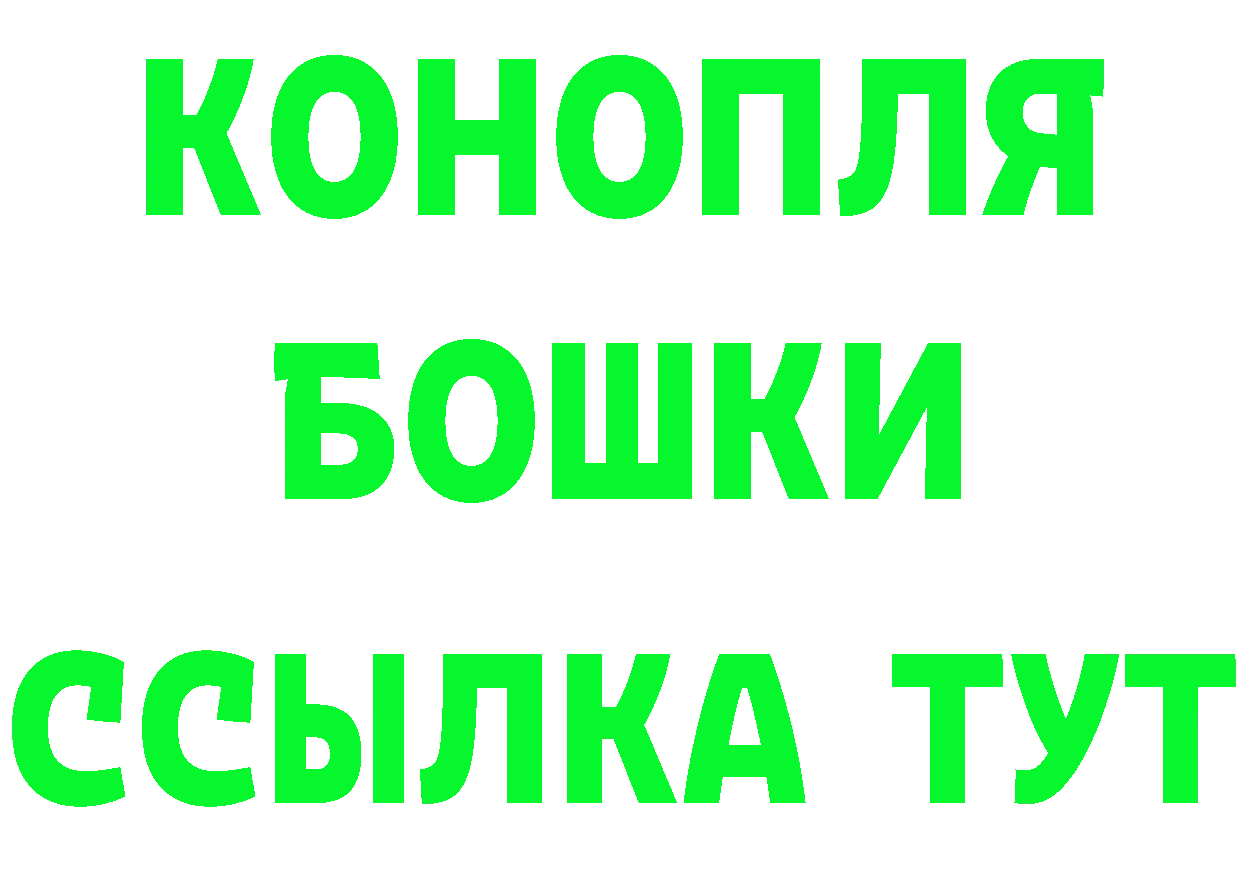 МАРИХУАНА Ganja маркетплейс это гидра Жиздра